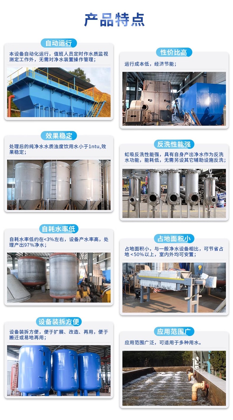 崂山科技赋能未来：一体化污水处理设备开启生活废水治理新纪元