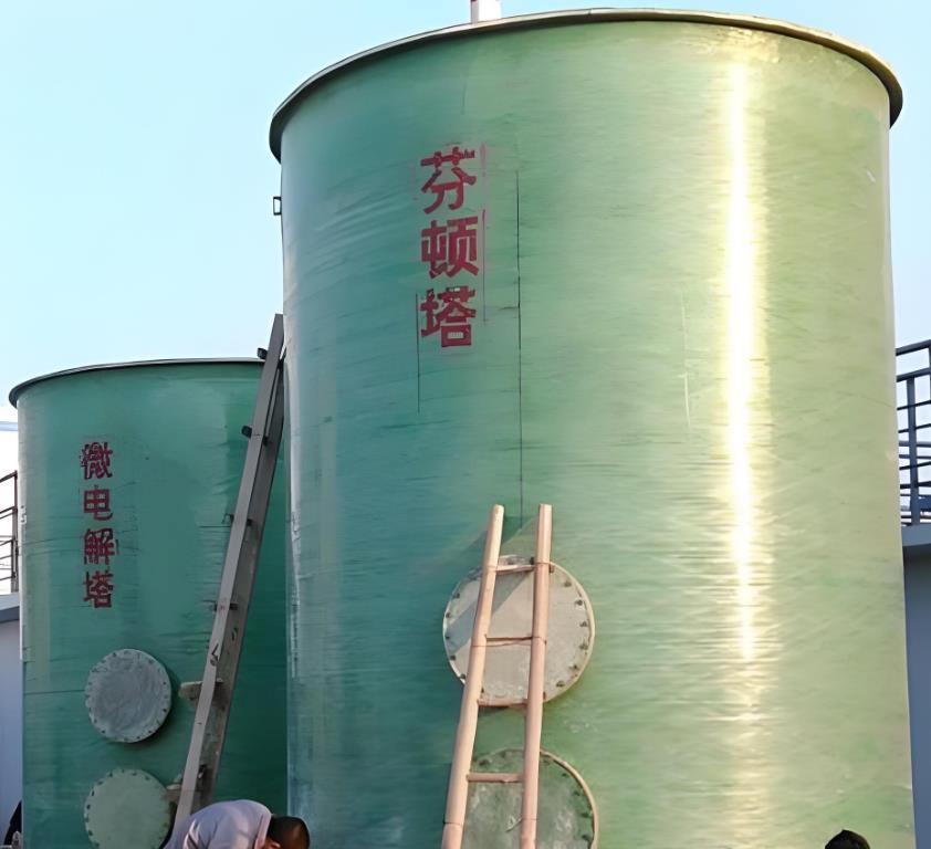崂山芬顿氧化设备